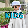 KIDS ABAYA ONLINE